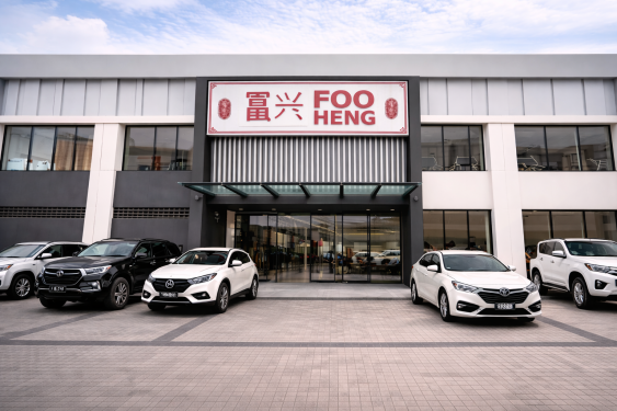 FOO HENG
